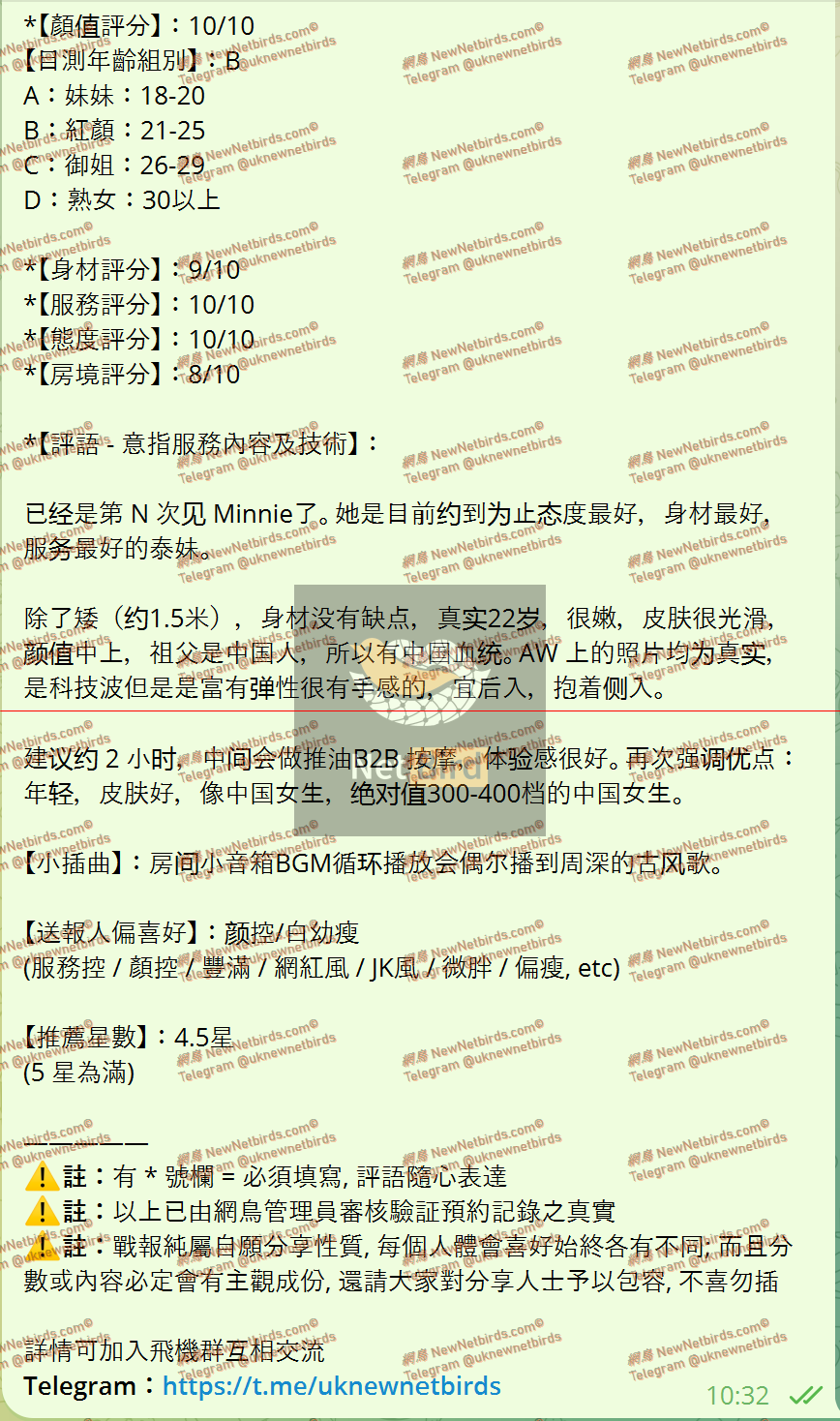 戰號 634 2.png