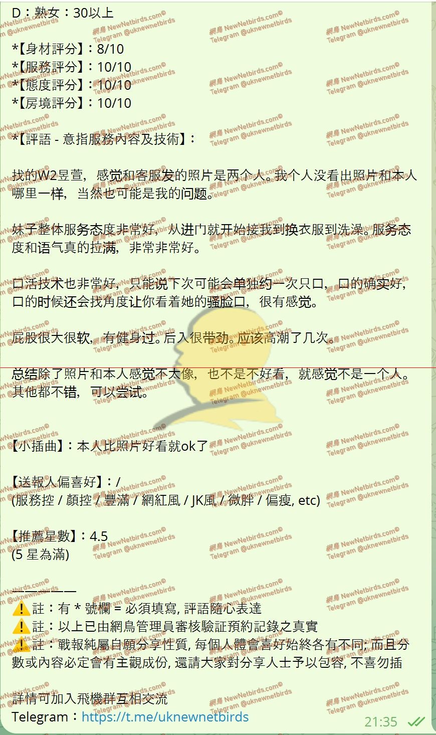 戰號 636 2.jpeg
