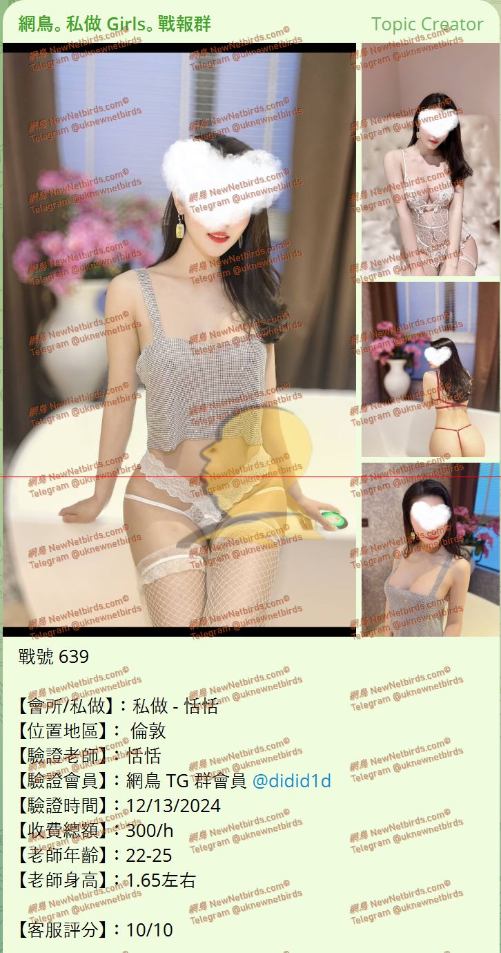 戰號 639 1.jpeg