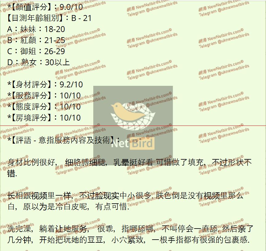 戰號 642 2.jpeg