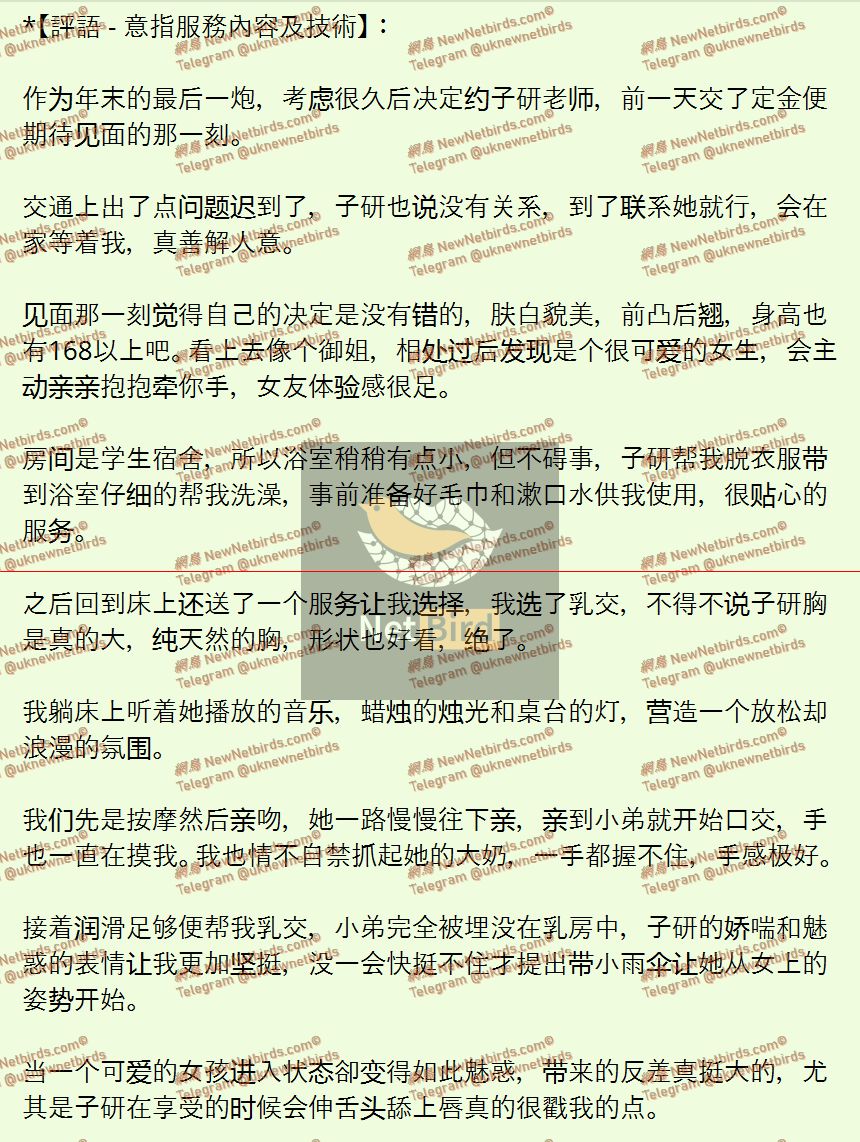 戰號 651 2.jpeg