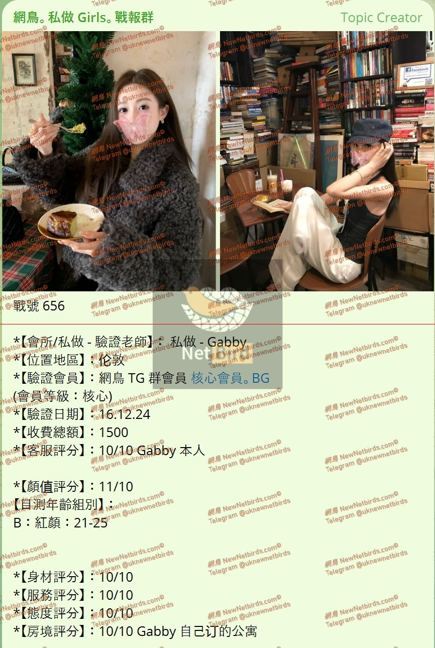戰號 656 1.jpeg
