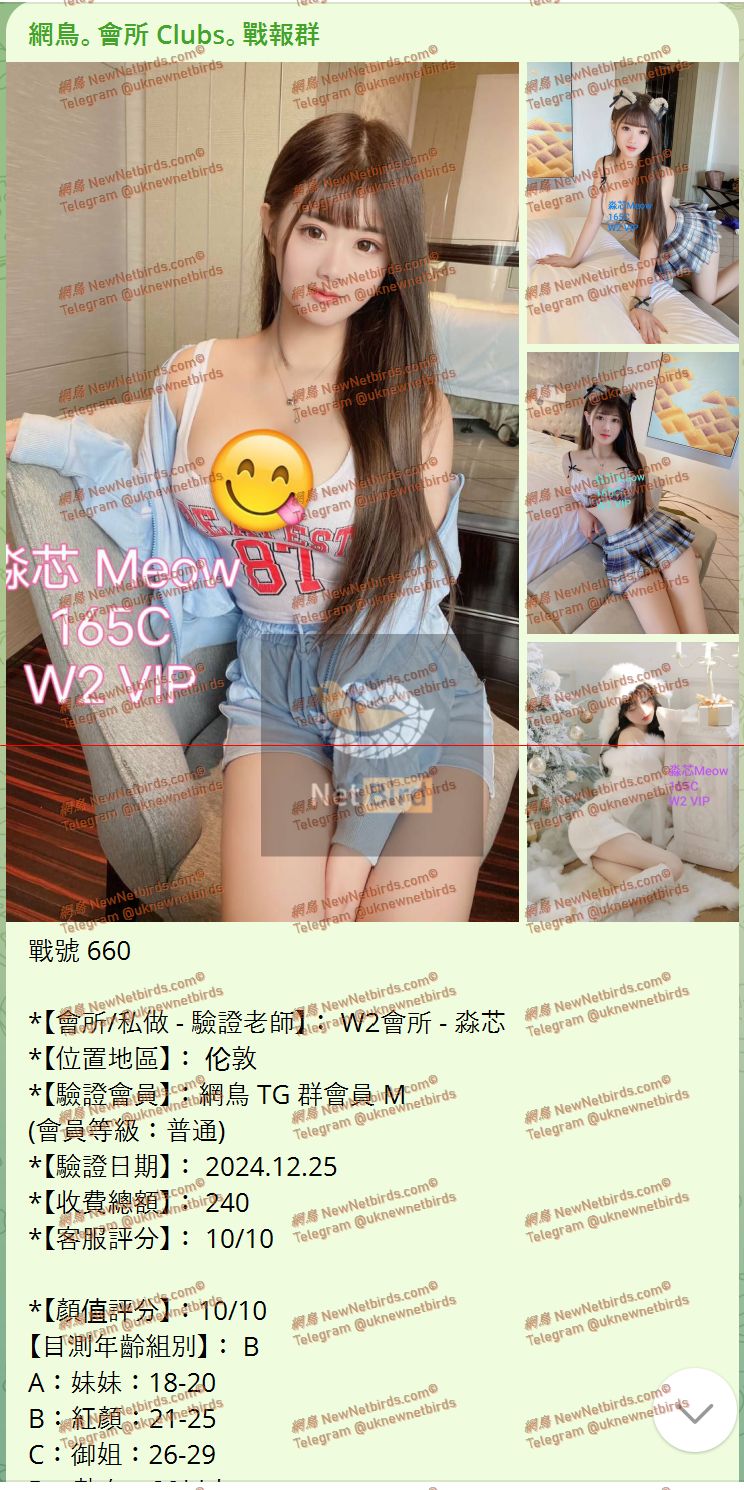 戰號 660 1.jpeg