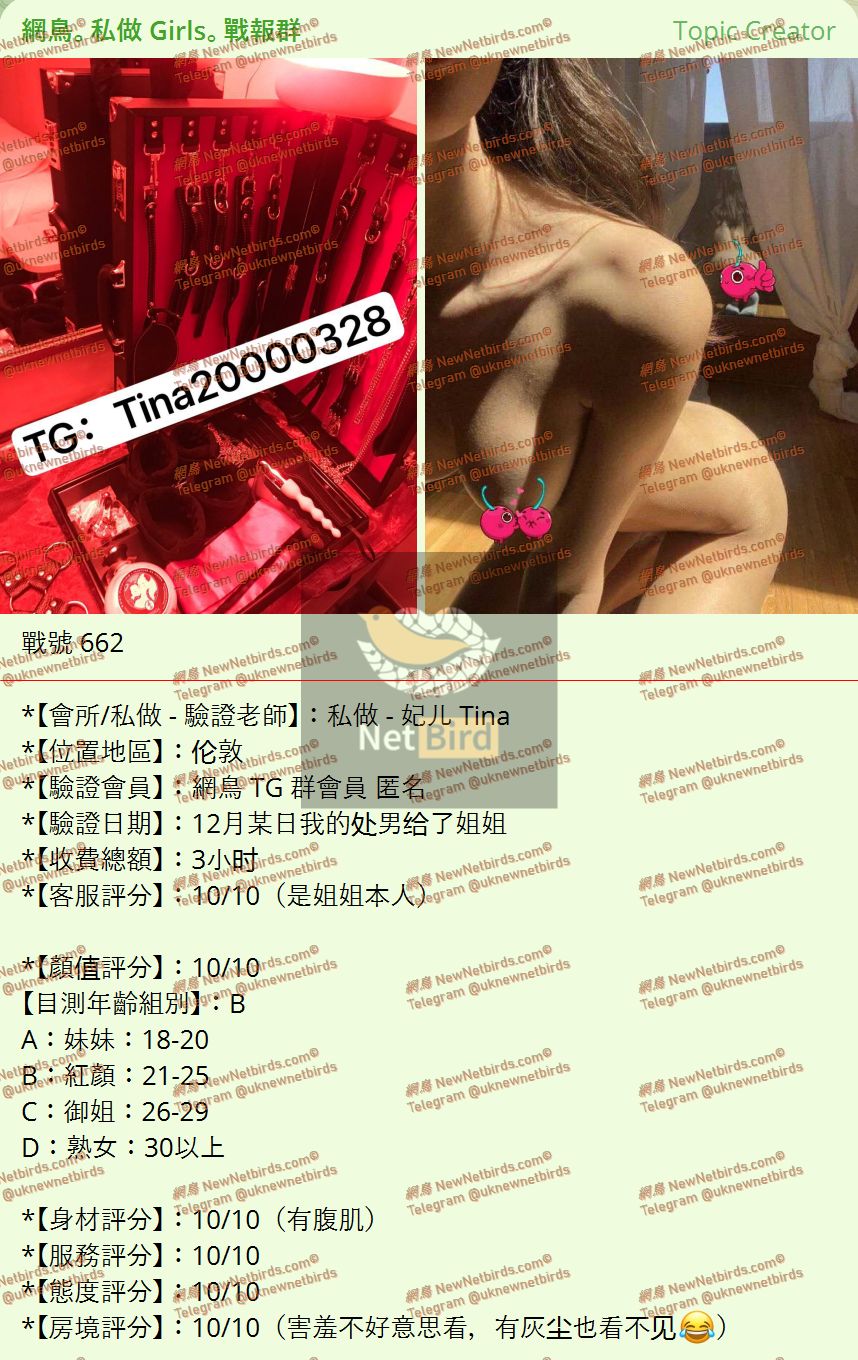戰號 662 1.jpeg