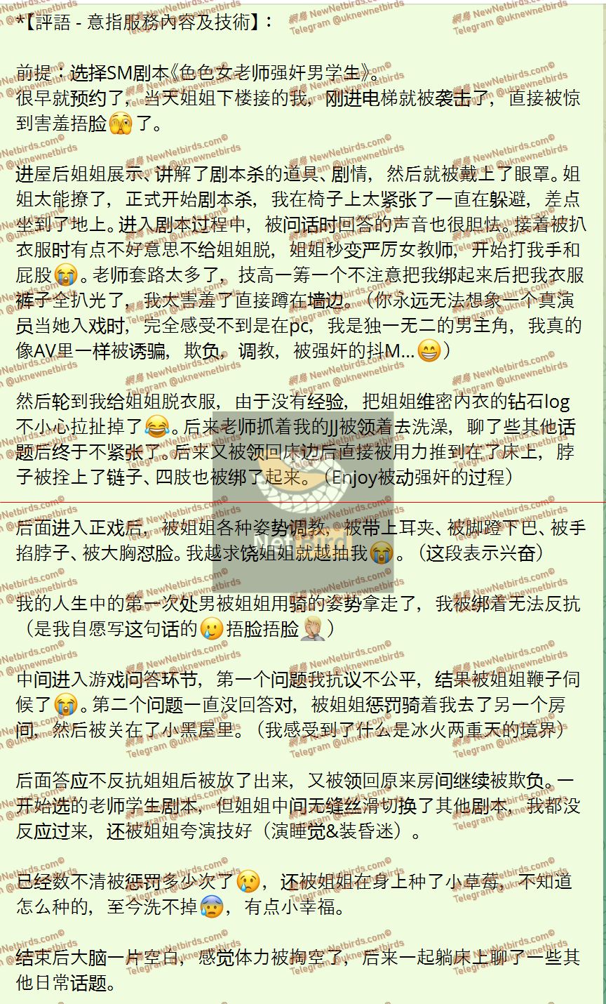 戰號 662 2.jpeg
