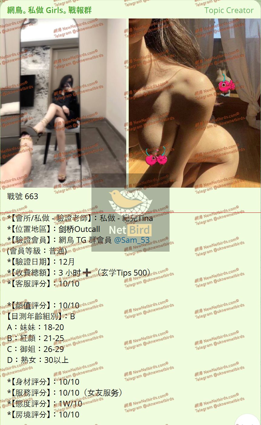 戰號 663 1.jpeg