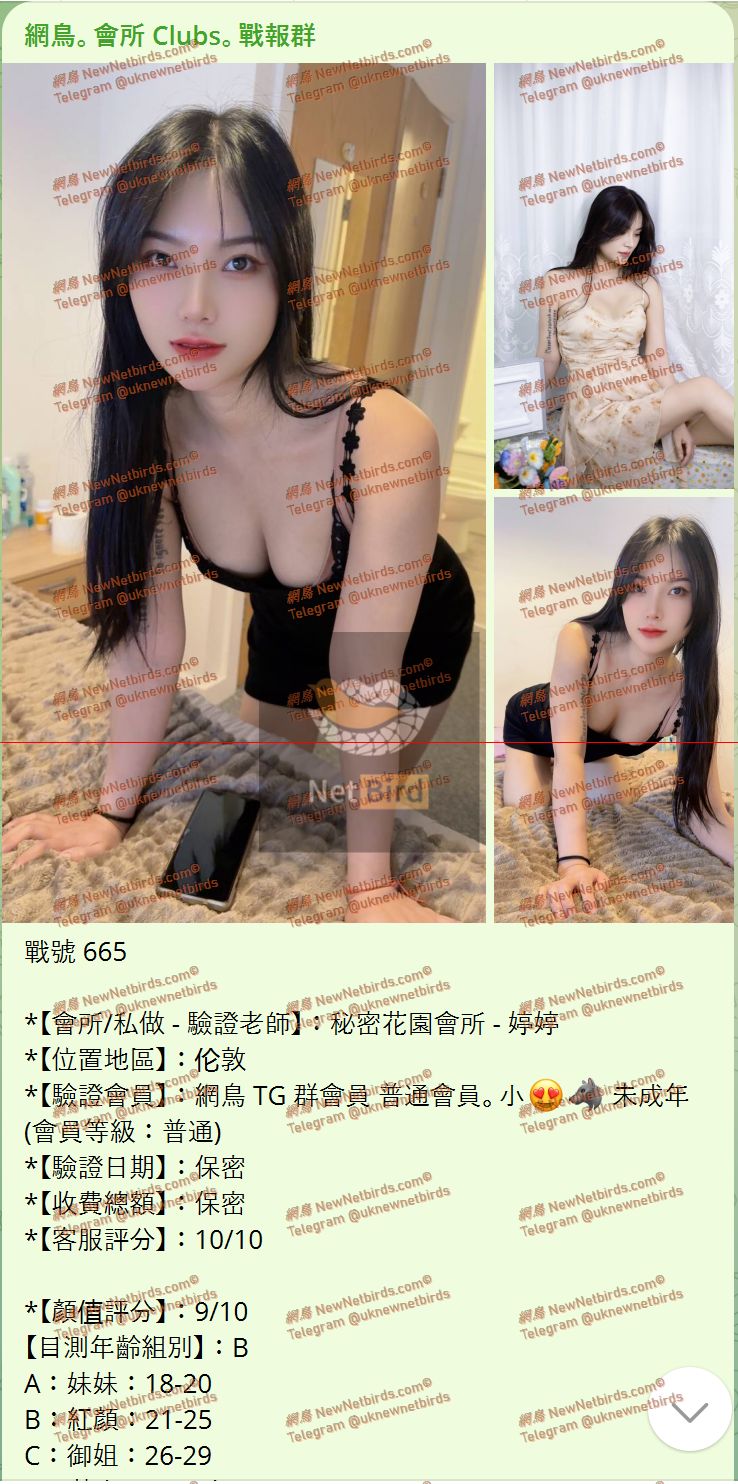 戰號 665 1.jpeg