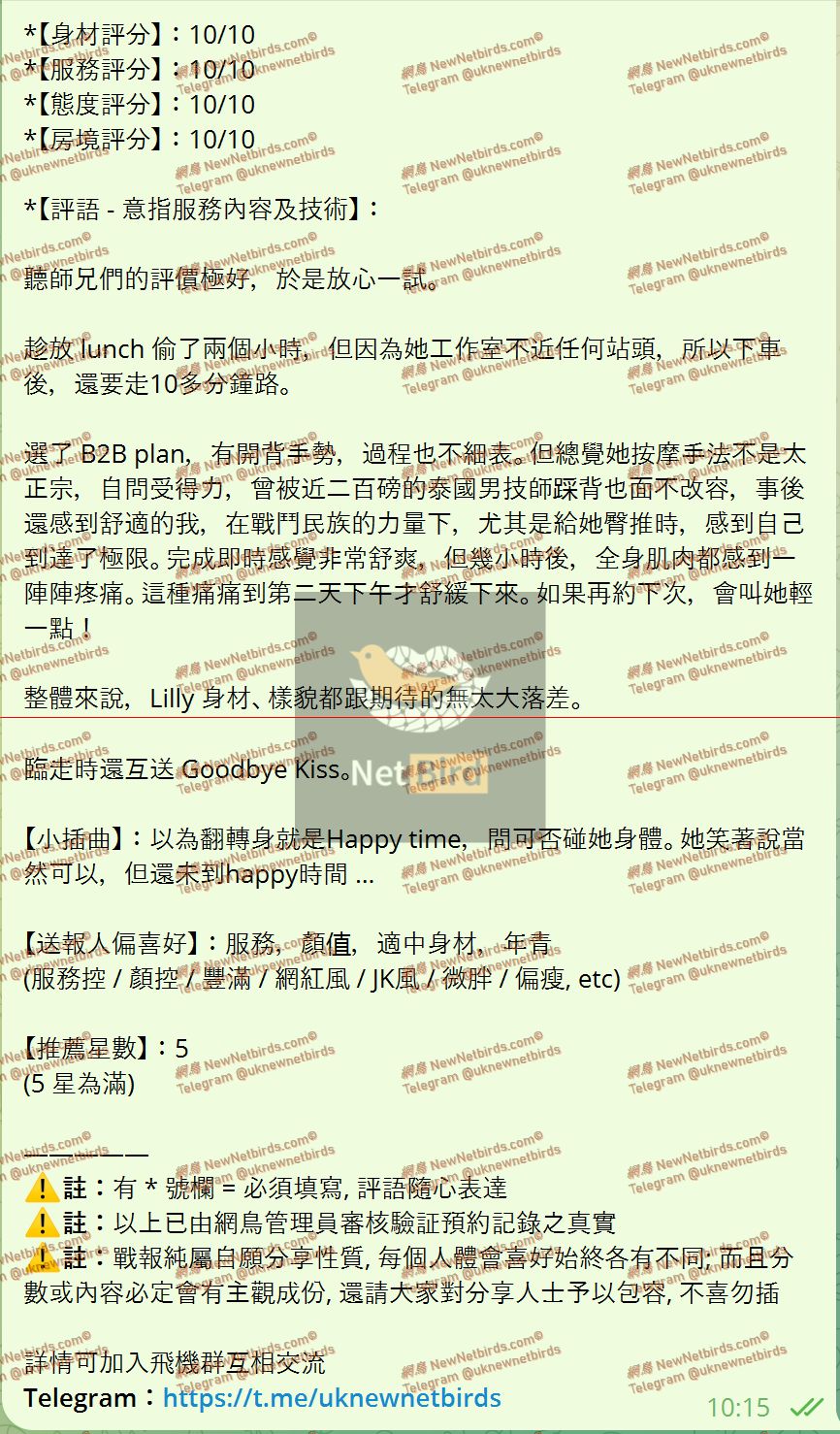 戰號 682 2.jpeg