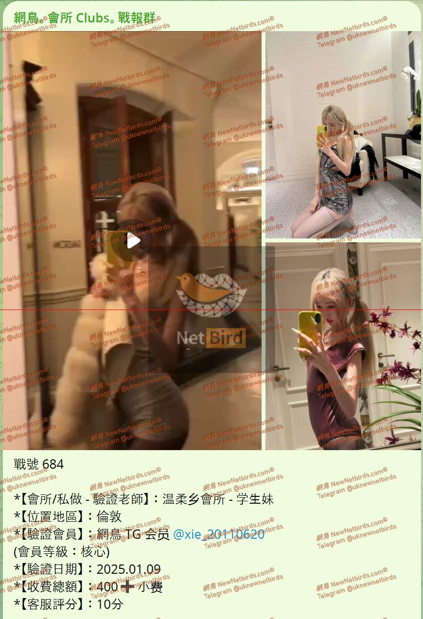 戰號 684 1.jpeg