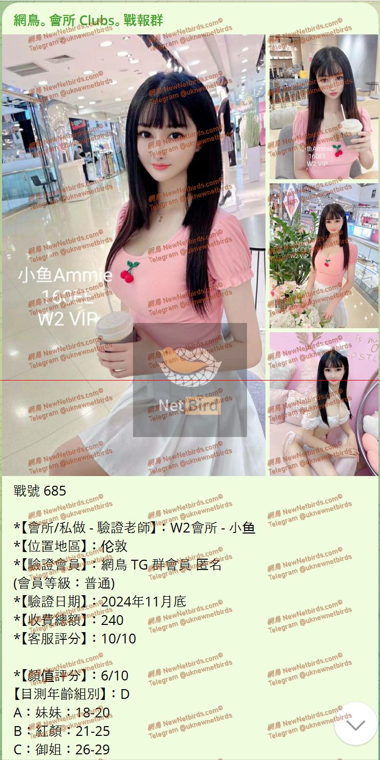 戰號 685 1.jpeg