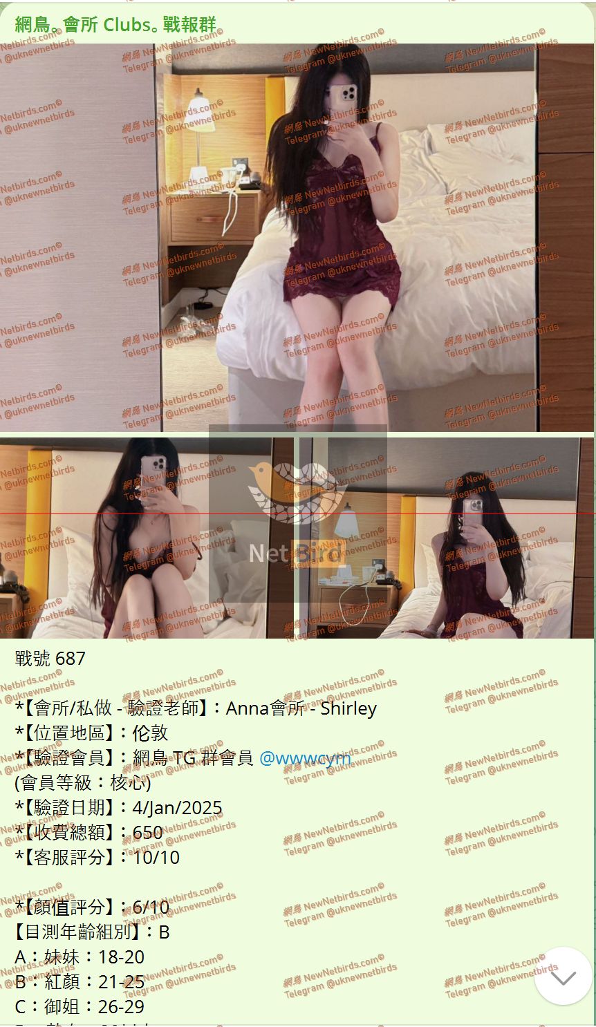 戰號 687 1.jpeg