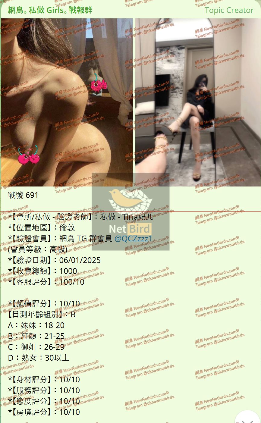戰號 691 1.jpeg