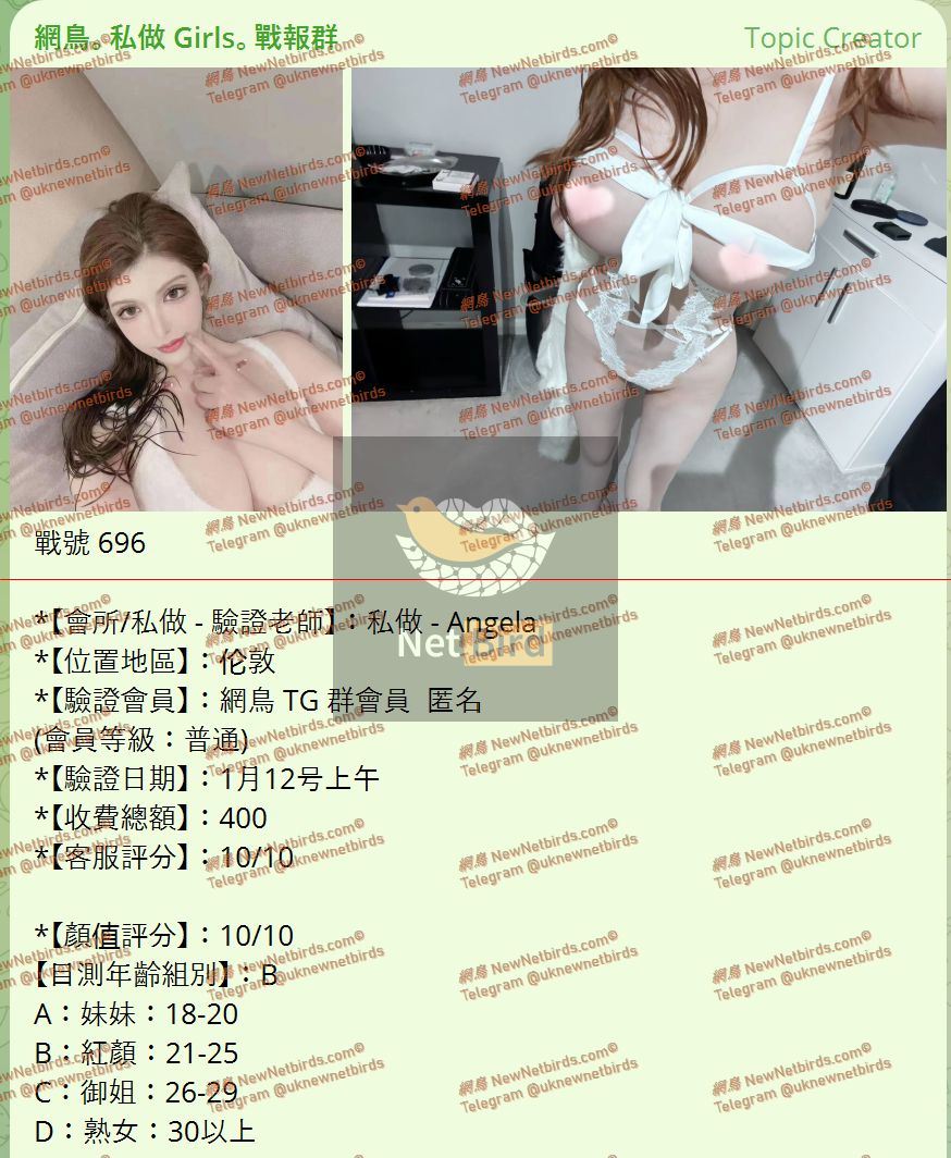 戰號 696 1.jpeg