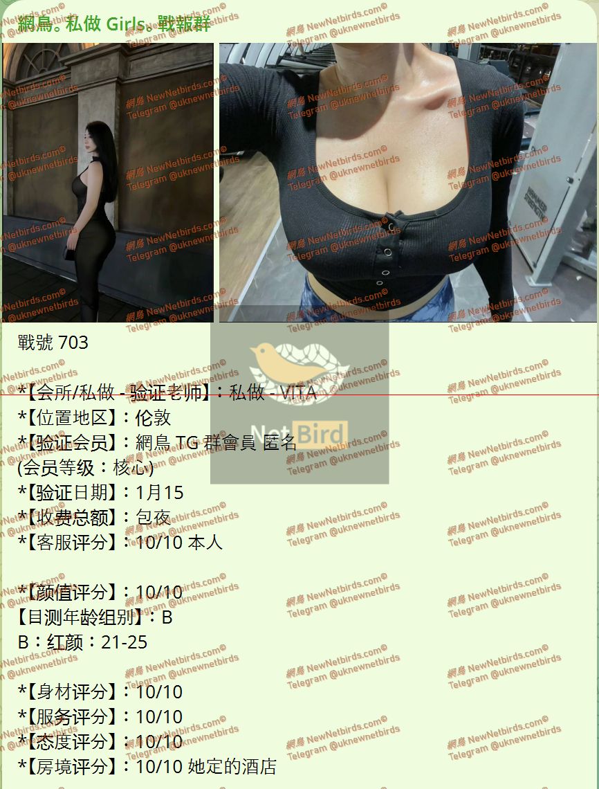 戰號 703 1.jpeg