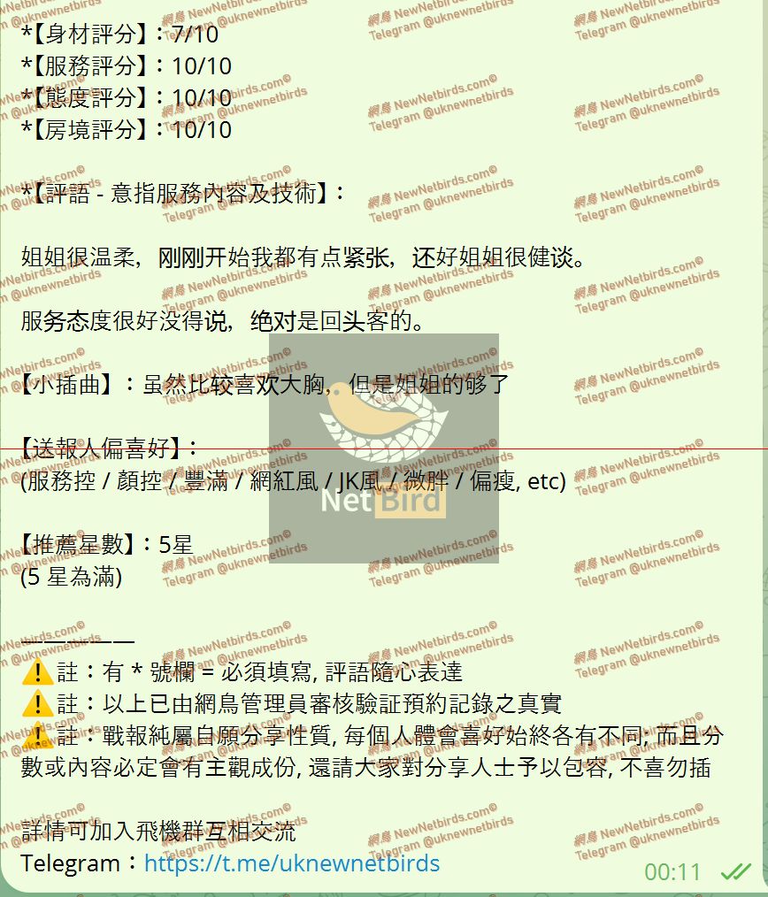 戰號 700 2.jpeg