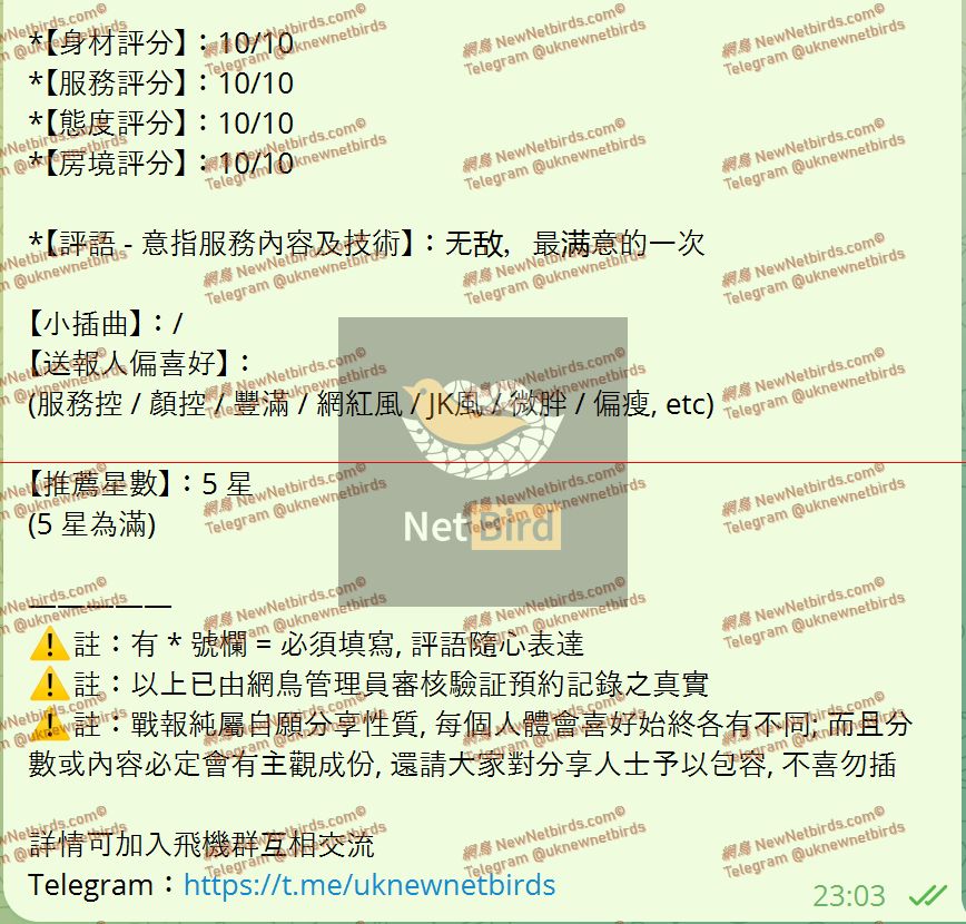 戰號 699 2.jpeg