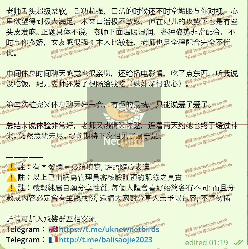 戰號 774 2.jpeg