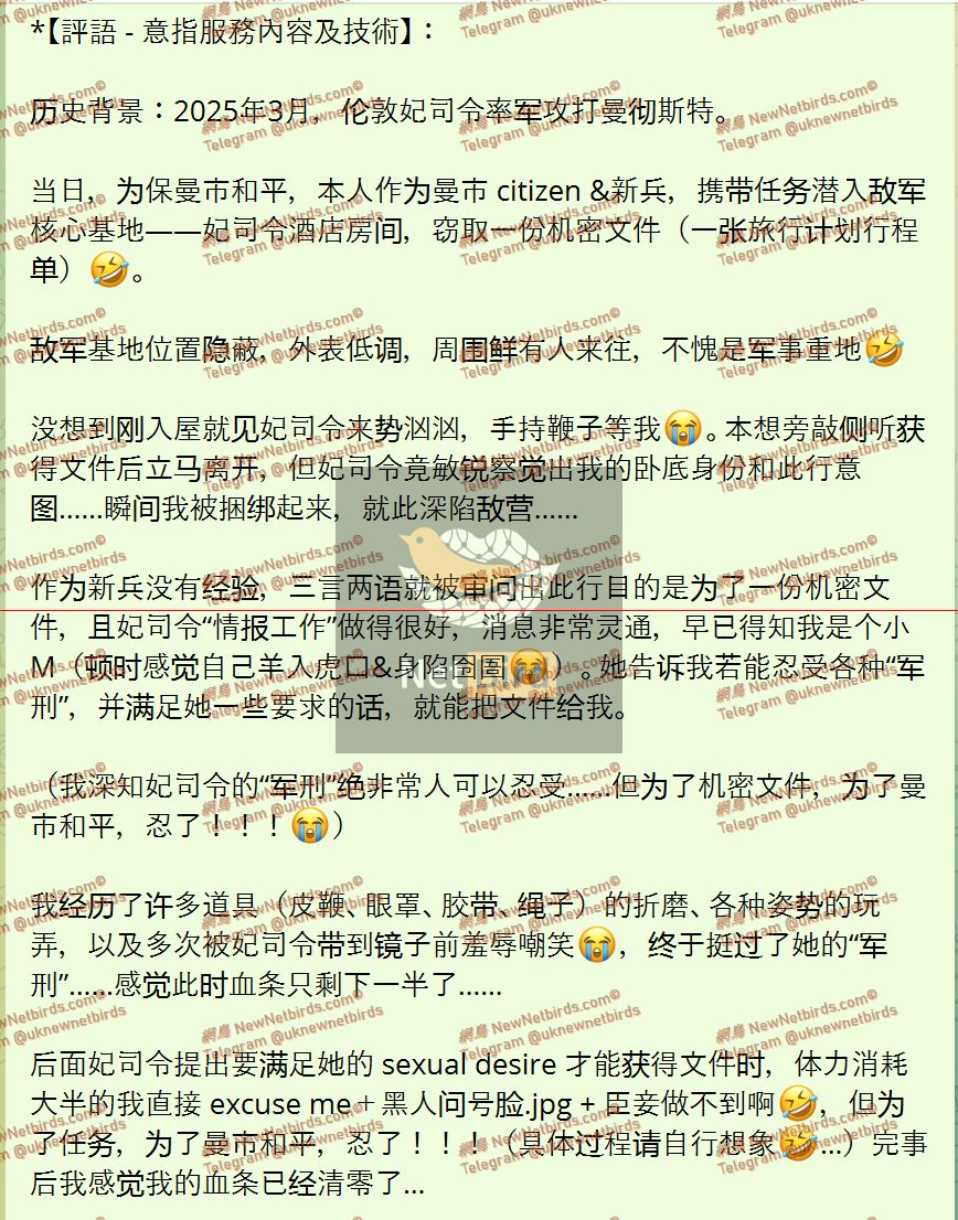 戰號 807 2.jpeg