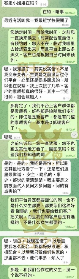 /images/2025/07/09/1752066430657943-Picture3.jpg Picture3.jpg