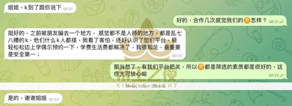 /images/2025/07/09/1752066471515201-Picture8.jpg Picture8.jpg