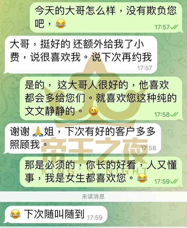 /images/2025/07/10/1752093017450827-20250709135341_1.jpg 20250709135341_1.jpg