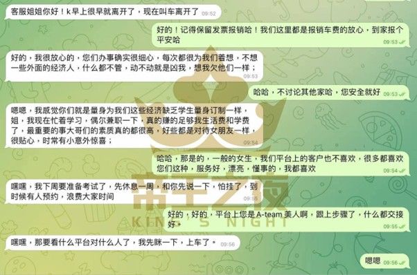 /images/2025/07/10/1752093023269472-20250709135341_3.jpg 20250709135341_3.jpg