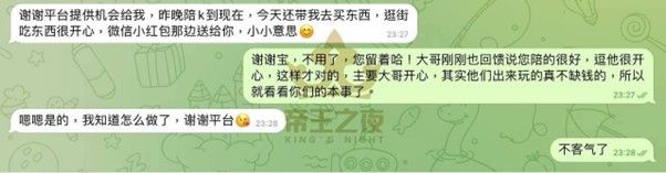 /images/2025/07/10/1752093036049858-20250709135341_8.jpg 20250709135341_8.jpg